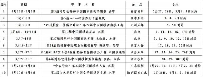 他说：“国米签下弗拉泰西是因为巴雷拉可能会在明年夏天离开国米，皇马已经准备为他报价8000万欧。